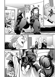 Page 7: 006.jpg | びんかんsyrup | View Page!