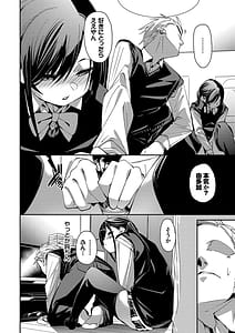 Page 9: 008.jpg | びんかんsyrup | View Page!