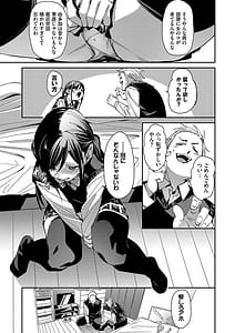 Page 10: 009.jpg | びんかんsyrup | View Page!