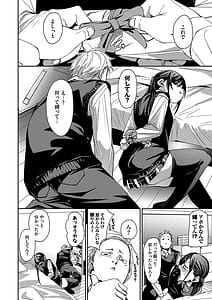 Page 11: 010.jpg | びんかんsyrup | View Page!