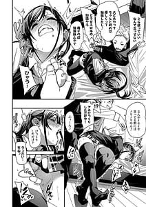 Page 13: 012.jpg | びんかんsyrup | View Page!