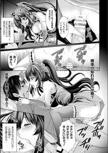 Page 11: 010.jpg | 別冊コミックアンリアル 美少女ニ擬態スル異形タチ デジタル版Vol.1 | View Page!