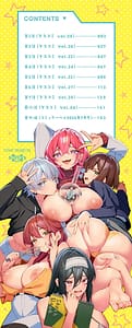 Page 3: 002.jpg | ビッチ五姉妹攻略ゲーム | View Page!