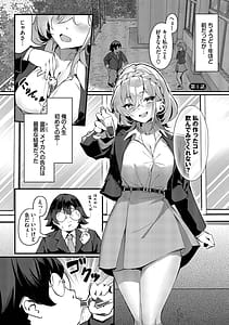 Page 4: 003.jpg | ビッチ五姉妹攻略ゲーム | View Page!