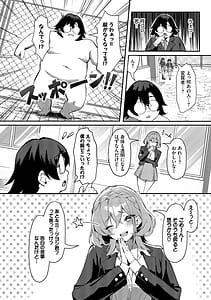 Page 5: 004.jpg | ビッチ五姉妹攻略ゲーム | View Page!