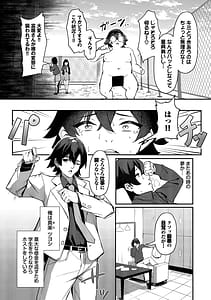 Page 6: 005.jpg | ビッチ五姉妹攻略ゲーム | View Page!