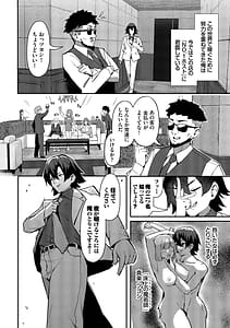 Page 7: 006.jpg | ビッチ五姉妹攻略ゲーム | View Page!