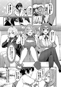 Page 8: 007.jpg | ビッチ五姉妹攻略ゲーム | View Page!