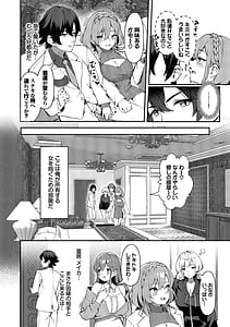 Page 9: 008.jpg | ビッチ五姉妹攻略ゲーム | View Page!