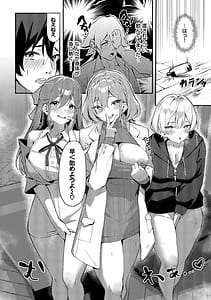 Page 11: 010.jpg | ビッチ五姉妹攻略ゲーム | View Page!