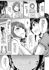 Page 5: 004.jpg | びっち・ざ・ふぁっく! | View Page!
