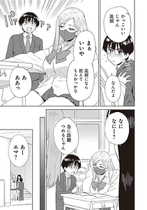 Page 11: 010.jpg | ビッチで巨乳な女の子がいっぱい！アンソロジーコミック | View Page!