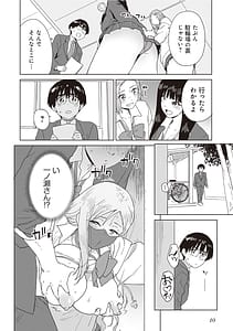 Page 12: 011.jpg | ビッチで巨乳な女の子がいっぱい！アンソロジーコミック | View Page!