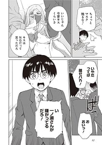 Page 14: 013.jpg | ビッチで巨乳な女の子がいっぱい！アンソロジーコミック | View Page!