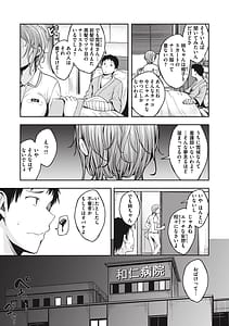 Page 11: 010.jpg | びっちいんえんじぇる | View Page!