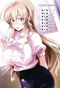 Page 5: 004.jpg | ビッチになった黒ギャルねえちゃんと入れ替 | View Page!