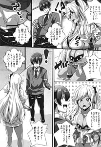 Page 12: 011.jpg | ビッチになった黒ギャルねえちゃんと入れ替 | View Page!