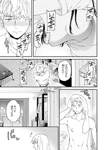 Page 7: 006.jpg | Bitter Addiction | View Page!