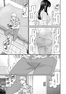 Page 9: 008.jpg | Bitter Addiction | View Page!