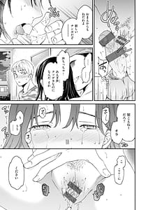 Page 13: 012.jpg | Bitter Addiction | View Page!