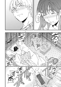 Page 14: 013.jpg | Bitter Addiction | View Page!