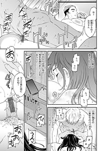 Page 15: 014.jpg | Bitter Addiction | View Page!