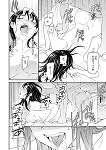 Page 16: 015.jpg | Bitter Addiction | View Page!