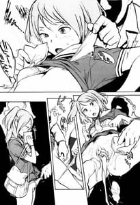 Page 12: 011.jpg | ブラックマーケット ＋プラス | View Page!
