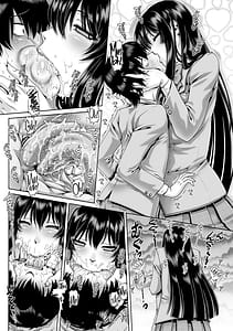 Page 11: 010.jpg | ボッチ様の痴女カノジョ | View Page!