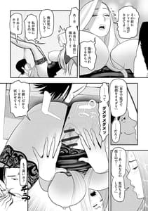 Page 14: 013.jpg | 艶曲線 | View Page!