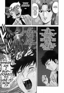 Page 5: 004.jpg | ゾッコン！ボイン温泉 第1巻 | View Page!