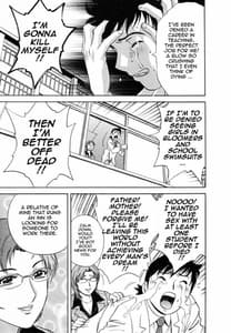 Page 9: 008.jpg | ゾッコン！ボイン温泉 第1巻 | View Page!