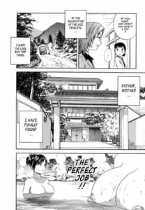 Page 10: 009.jpg | ゾッコン！ボイン温泉 第1巻 | View Page!