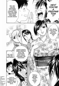 Page 12: 011.jpg | ゾッコン！ボイン温泉 第1巻 | View Page!