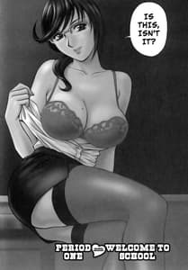 Page 7: 006.jpg | モーレツ!ボイン先生♥1 | View Page!