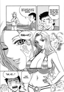 Page 8: 007.jpg | モーレツ!ボイン先生♥2 | View Page!