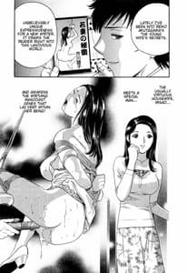 Page 13: 012.jpg | モーレツ!ボイン先生♥4 | View Page!