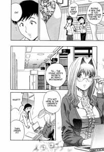 Page 16: 015.jpg | モーレツ!ボイン先生♥4 | View Page!