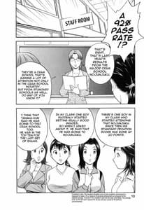 Page 11: 010.jpg | モーレツ!ボイン先生♥5 | View Page!