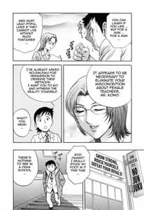 Page 13: 012.jpg | モーレツ!ボイン先生♥5 | View Page!