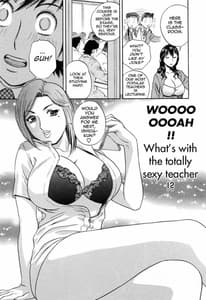 Page 16: 015.jpg | モーレツ!ボイン先生♥5 | View Page!