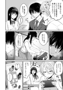 Page 10: 009.jpg | ぼくだけがセックスできない家 | View Page!