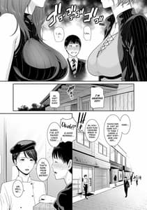 Page 12: 011.jpg | 僕だけの淫母たち | View Page!