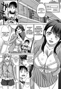 Page 4: 003.jpg | 僕の大好きなおばさん + イラストカード | View Page!