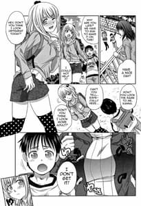 Page 5: 004.jpg | 僕の大好きなおばさん + イラストカード | View Page!