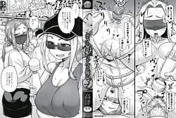 Page 4: 003.jpg | ボクの母ちゃんと俺のママ | View Page!