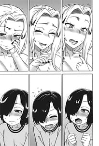 Page 13: 012.jpg | ボクの母ちゃんと俺のママ | View Page!