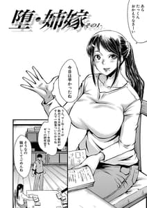 Page 7: 006.jpg | 僕の彼女がクソガキに寝取られた話 | View Page!
