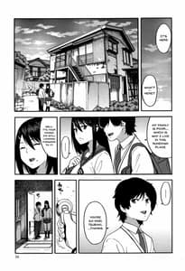 Page 12: 011.jpg | 僕の彼女を寝取ってください | View Page!