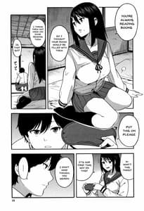 Page 14: 013.jpg | 僕の彼女を寝取ってください | View Page!